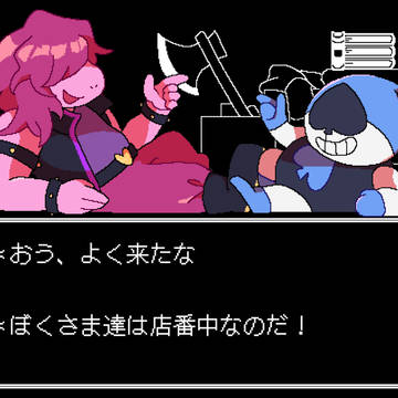 悪者コンビ(店番ver.)
