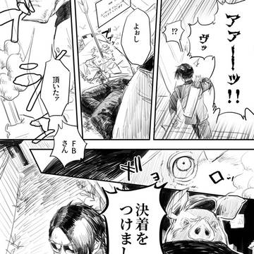コラボ人狼の漫画