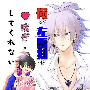 HARU COMIC CITY 31
