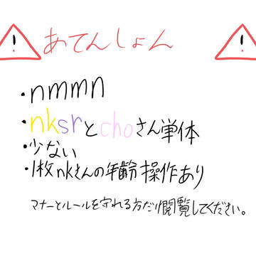 タグ何付けたらいいんや