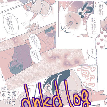 dnkb log2