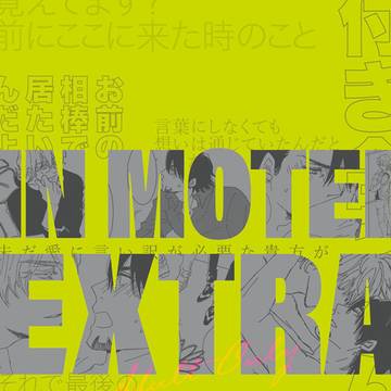 【兎虎】虎狩新刊サンプル