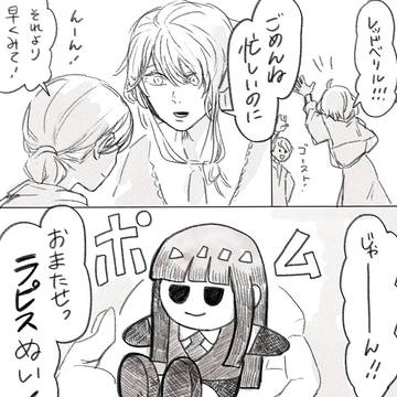 宝石の国まとめ04