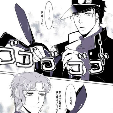 承花まとめログ④