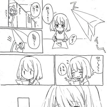 うたプリらくがきマンガ