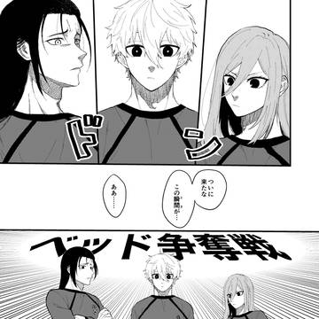 ちむほわとちむれの漫画
