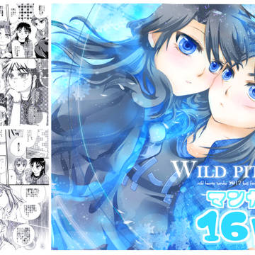 【DL販売】WILD PITCH【開店】
