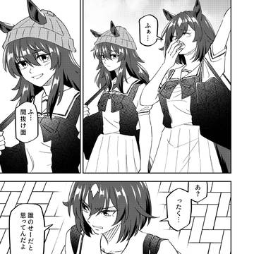 シリナカ