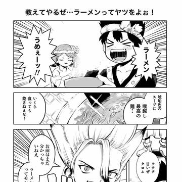 2023年春コミ無配漫画
