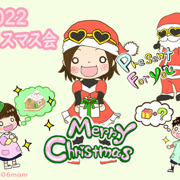 2023幼稚園アルバム挿絵作成！
