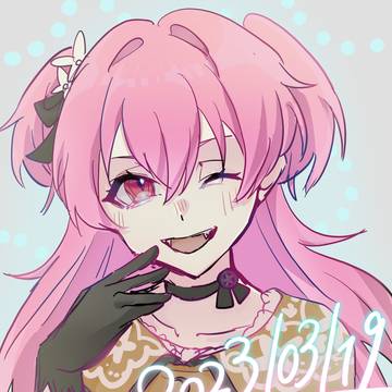 おめでと!