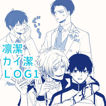 ブルロLOG1