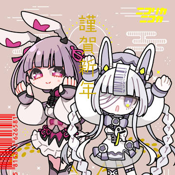ニコリカニコカまとめ⑧