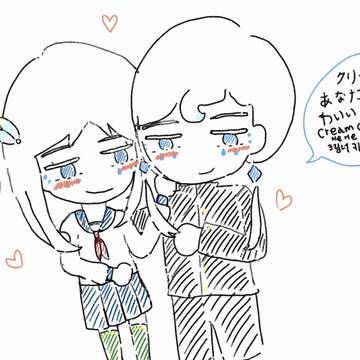 旅人さんと クリームちゃん