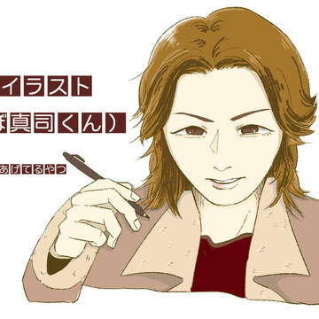 龍騎