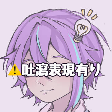 神代類いい