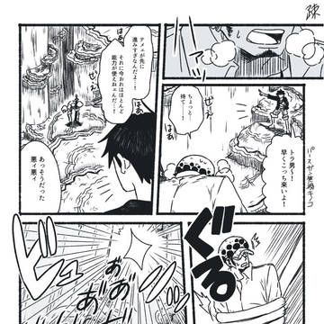 Dボーイズ冒険記