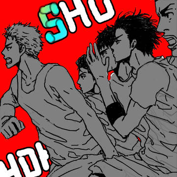 SLAM DUNK