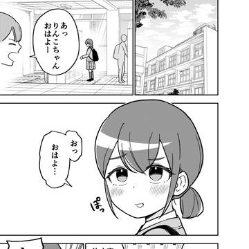 サウナ教室