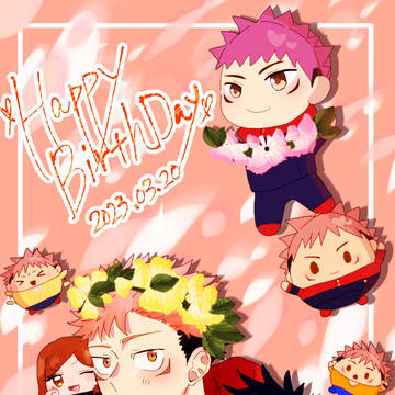 虎杖悠仁誕生祭2023!!