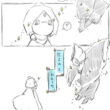 ジャグリングへ愛を籠めて。