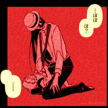 反撃の八尺様♂