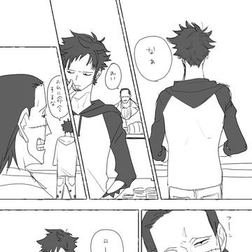 鰐ロ