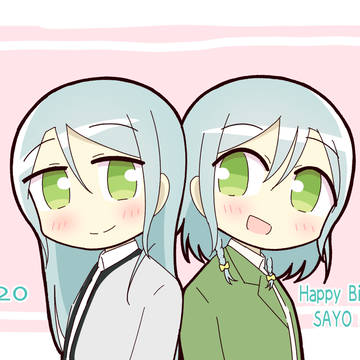さよひな