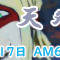 イベント用バナー