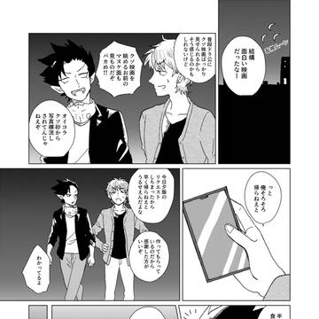 通販お知らせとweb再録