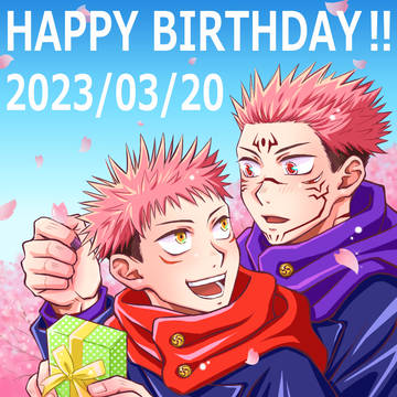 お誕生日おめでとう！2023