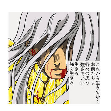 ロストキャンバス 個人的黄金ベストシーン アルデバランVer.