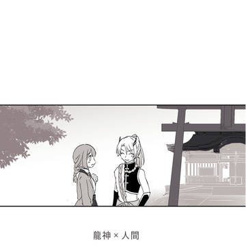 【司ほな】なんちゃって和風ネタ