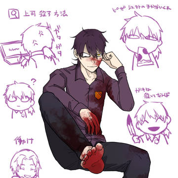 紫さん