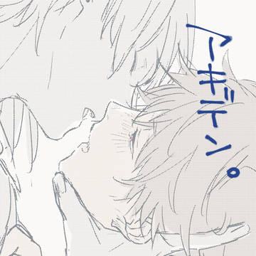 まとめ06