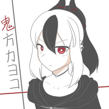 落書き カヨコ