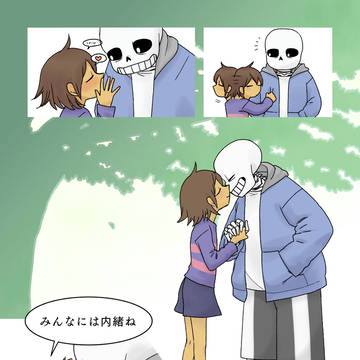 サンフリアンソロジー寄稿イラスト