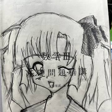 ミコト先輩