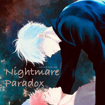 Nightmare Paradox