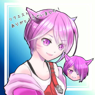 【skeb】FF14 サンミコッテ