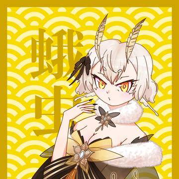 yuzu