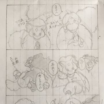 無題