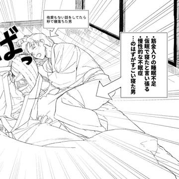 最近のやつ