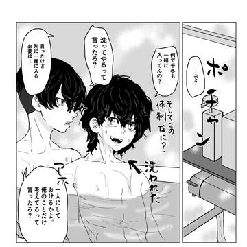 幹部軸ふゆタケ②