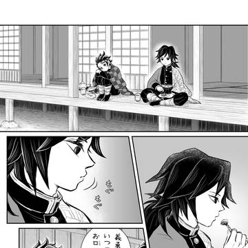 炭義