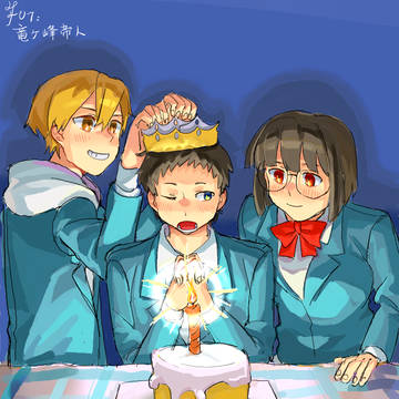 Make a wish,mikado!