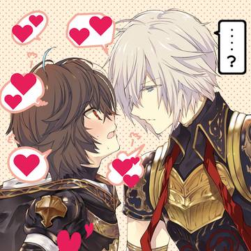 あいのことだま