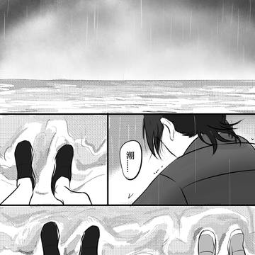 慎平と竜之介の話