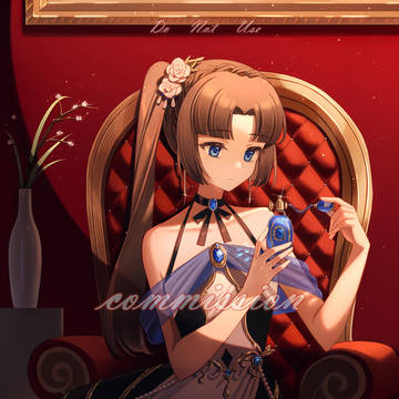少女