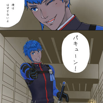 八丁念仏君のログインボイスネタバレ